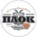 PAOK Thessaloniki Koszykówka