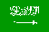 Saudská Arábie Fotbal